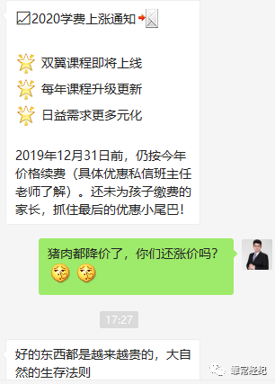 教育金有什么用？教育金怎么买？-第1张图片-牧野网
