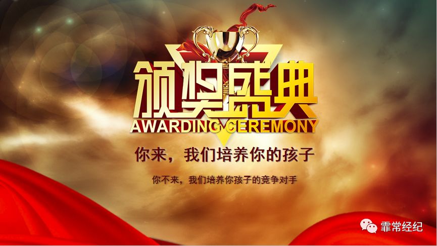 教育金有什么用？教育金怎么买？-第5张图片-牧野网