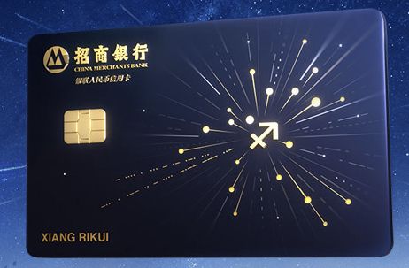 2020信用卡申请全攻略-第5张图片-牧野网