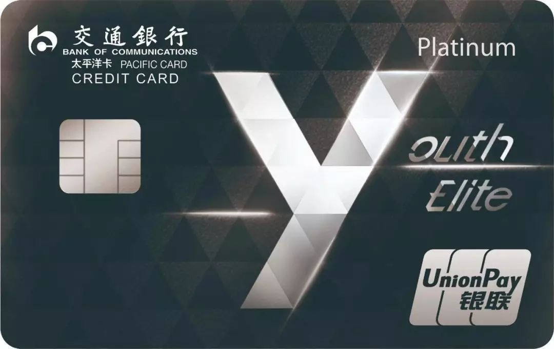 2020信用卡申请全攻略-第12张图片-牧野网