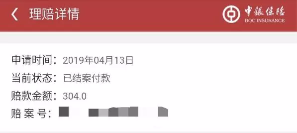 2020信用卡申请全攻略-第11张图片-牧野网