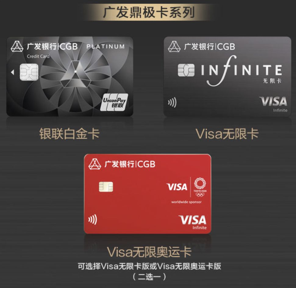 2020信用卡申请全攻略-第15张图片-牧野网