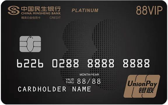 2020信用卡申请全攻略-第23张图片-牧野网