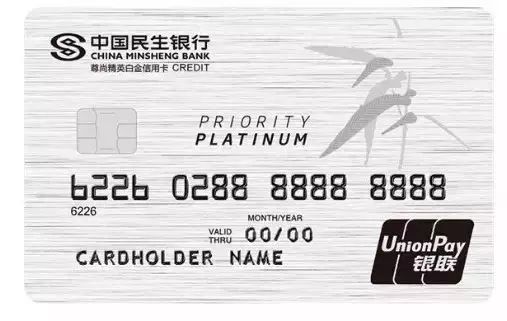 2020信用卡申请全攻略-第22张图片-牧野网
