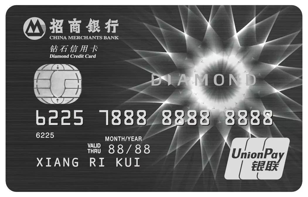 2020信用卡申请全攻略-第28张图片-牧野网