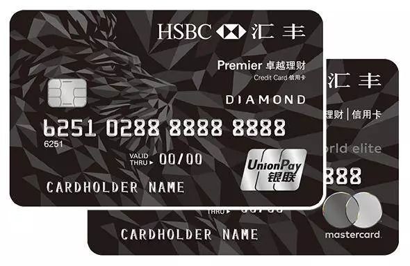 2020信用卡申请全攻略-第26张图片-牧野网