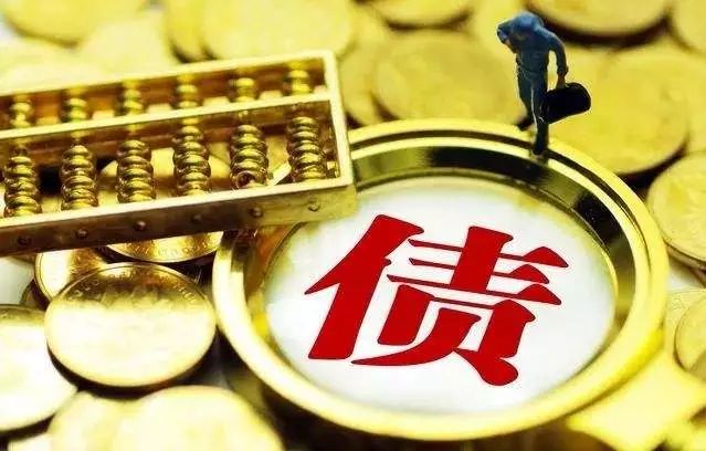 身份证被冒用，被别人拿去贷款怎么办？-第3张图片-牧野网