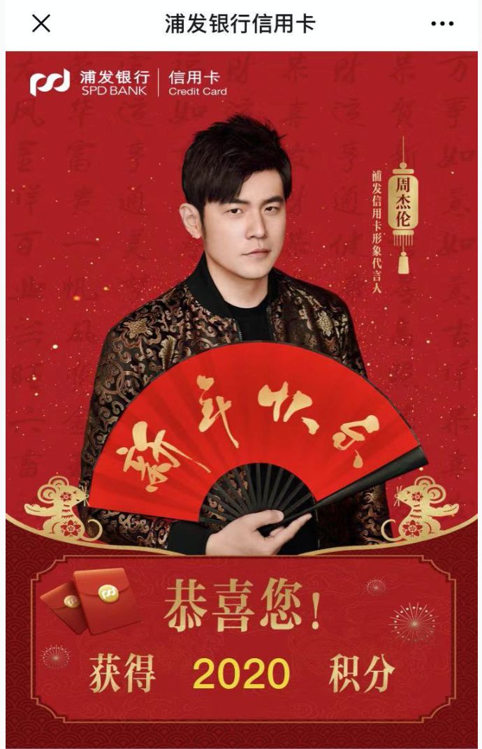 说说浦发 AE 系列高端信用卡-第1张图片-牧野网