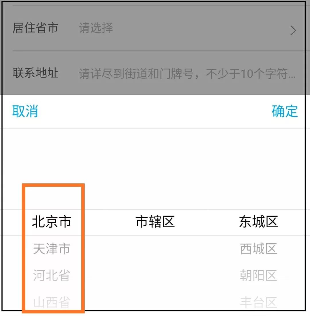 异地投保，到底有没有问题？-第3张图片-牧野网
