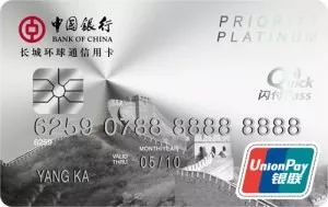 中行不用买票就能生效的航班延误险怎么样？-第4张图片-牧野网