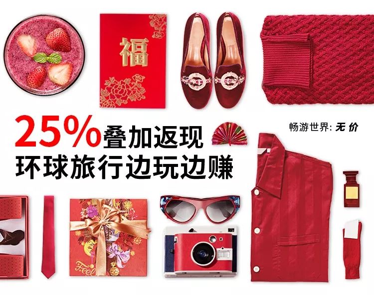 浦发万事达卡无价世界信用卡有哪些权益？-第2张图片-牧野网