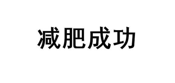 2020年投资什么资产最赚钱？-第1张图片-牧野网