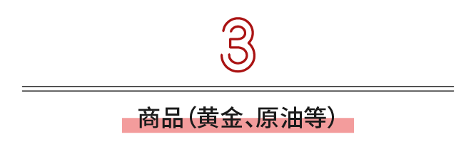 2020年投资什么资产最赚钱？-第10张图片-牧野网