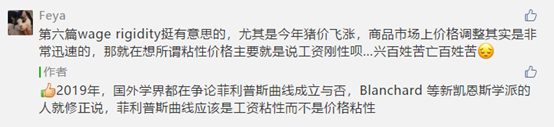 当通胀来临时，我们将如何面对？-第1张图片-牧野网