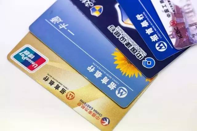 中国有没有人能办齐40家银行的信用卡？-第2张图片-牧野网