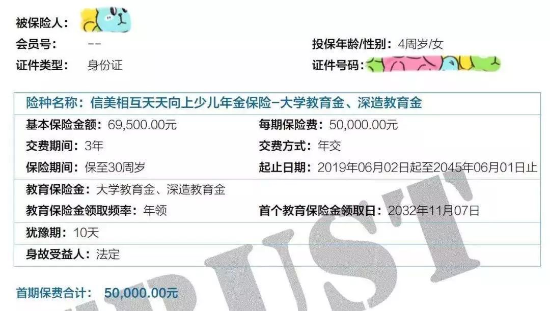 天天向上教育金有哪些优势？-第2张图片-牧野网
