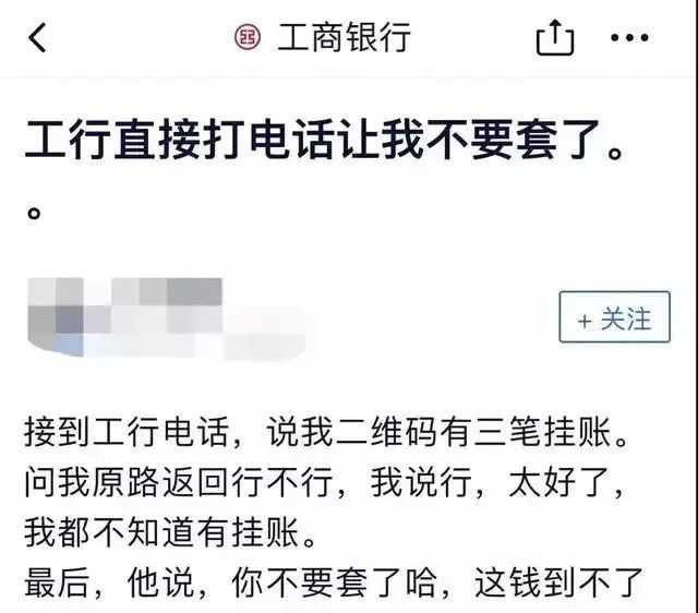 工行疯狂降额封卡， 信用卡额度秒变0.01元！-第1张图片-牧野网