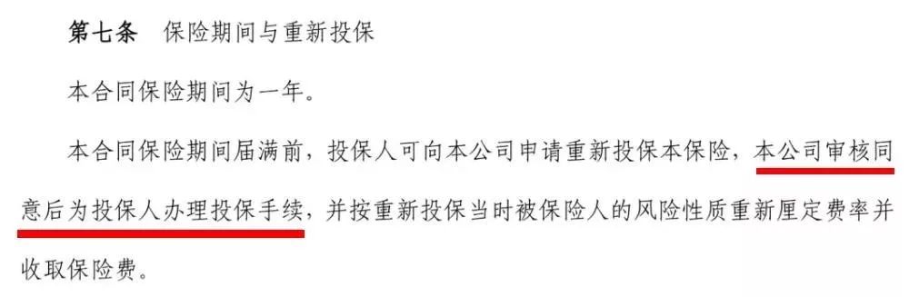 2020年最值得买的百万医疗险有哪些？-第2张图片-牧野网