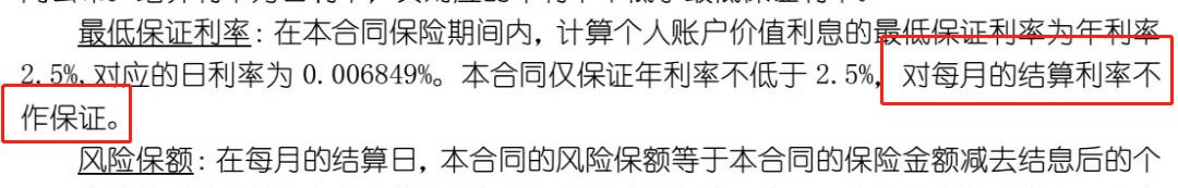 4.025%年金险的遗珠——招商信诺自在人生A养老年金险-第5张图片-牧野网