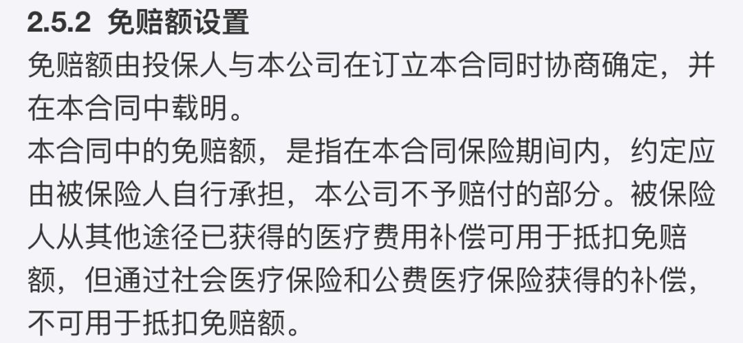 百万医疗100%报销吗？-第1张图片-牧野网