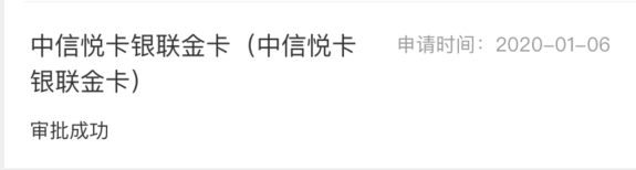 中信悦卡银联金卡怎么玩？-第5张图片-牧野网