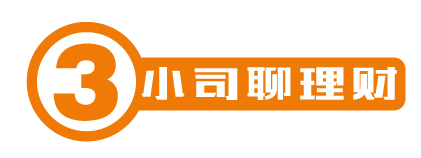 2019年哪些百万医疗险值得购买？-第5张图片-牧野网