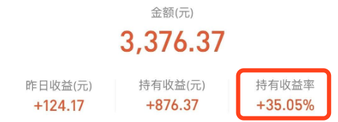 指数基金怎么选？投资策略是什么？-第11张图片-牧野网