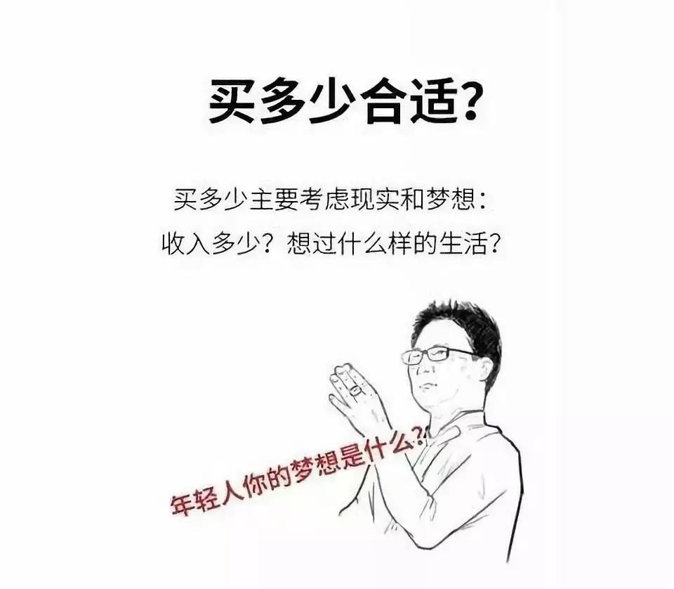 年金保险到底是个啥？-第7张图片-牧野网