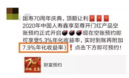 开门红值不值得买？万能账户哪个更值得买？-第8张图片-牧野网