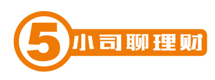 上百家银行倒闭破产，2020将迎金融危机？-第5张图片-牧野网