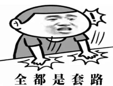 手握9张保单，6份都买亏了，乱买保险到底有多坑！-第4张图片-牧野网