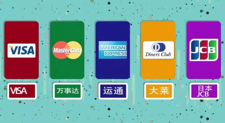 为什么信用卡要选四大行？-第1张图片-牧野网