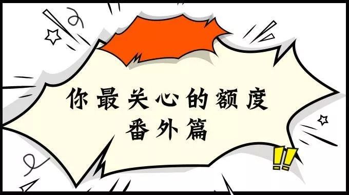 信用卡如何把临额变成固额？-第3张图片-牧野网