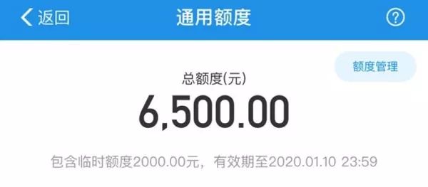 信用卡如何把临额变成固额？-第1张图片-牧野网