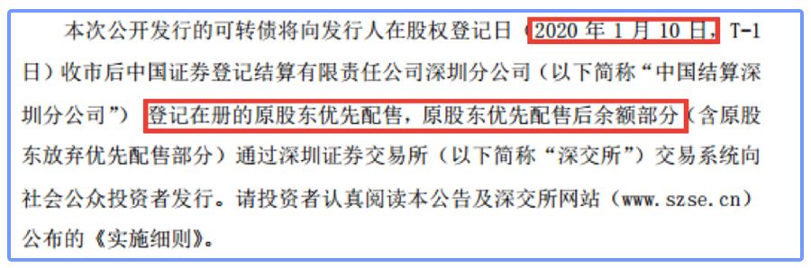 配置可转债的流程是什么？需要注意哪些？-第6张图片-牧野网