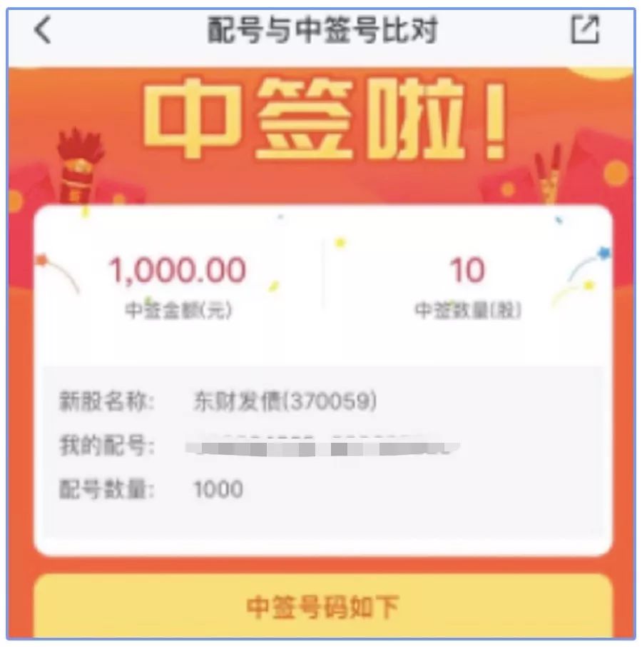 配置可转债的流程是什么？需要注意哪些？-第3张图片-牧野网
