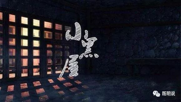 如何走出招行小黑屋？-第1张图片-牧野网