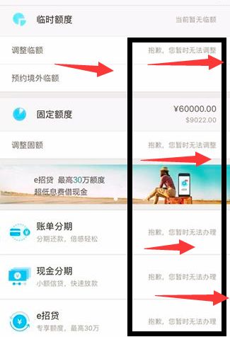 如何走出招行小黑屋？-第2张图片-牧野网