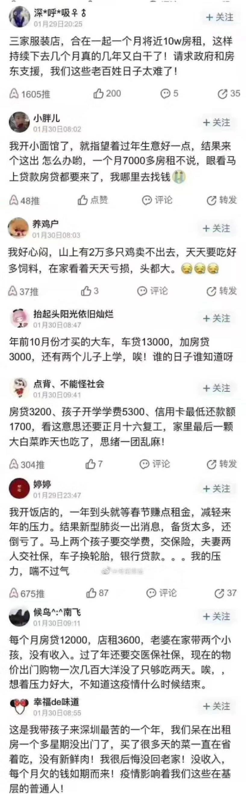 没钱花了，去哪借钱利息最便宜？-第2张图片-牧野网