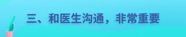 生病了，在医院里怎么做，能让理赔更加顺利？-第5张图片-牧野网