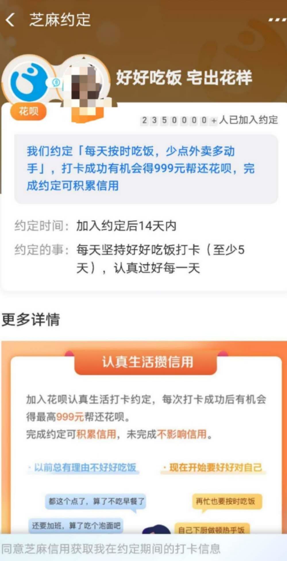 疫情下哪些平台借钱可以延迟还款？-第2张图片-牧野网