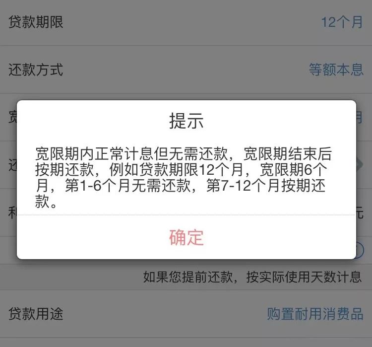 疫情下哪些平台借钱可以延迟还款？-第4张图片-牧野网