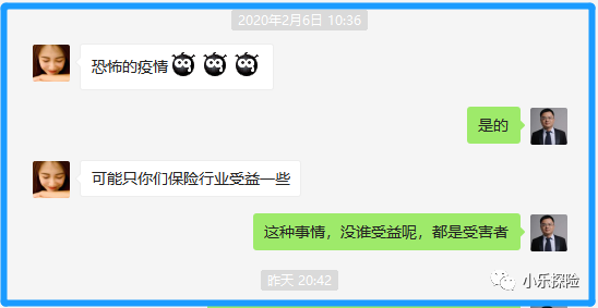 保险是贩卖焦虑的么？-第1张图片-牧野网