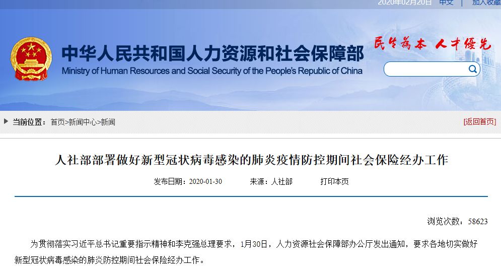 疫情当前，哪些政策与我们的钱袋子息息相关？-第8张图片-牧野网