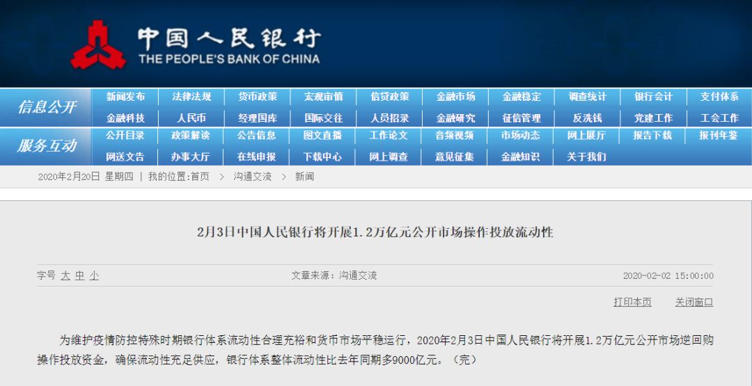 疫情当前，哪些政策与我们的钱袋子息息相关？-第23张图片-牧野网
