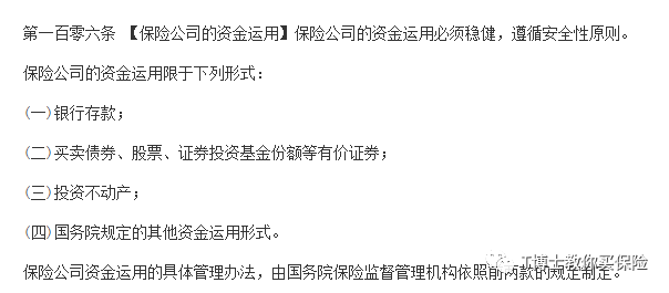 中国平安日净赚4亿，是靠拒赔赚钱吗？-第9张图片-牧野网