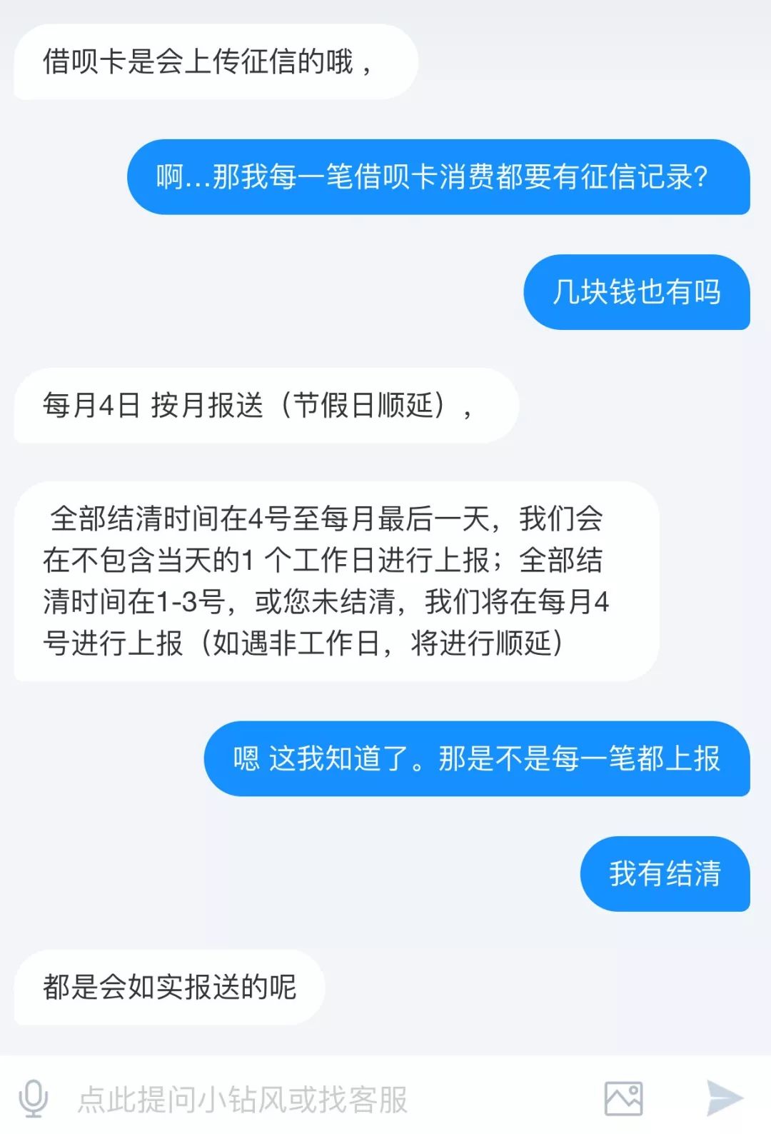 支付宝借呗推出借呗卡和借呗+，额度高吗？-第2张图片-牧野网