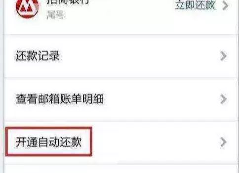 信用卡“按时还款”也被罚息？这两个“硬坑”要避开！-第1张图片-牧野网