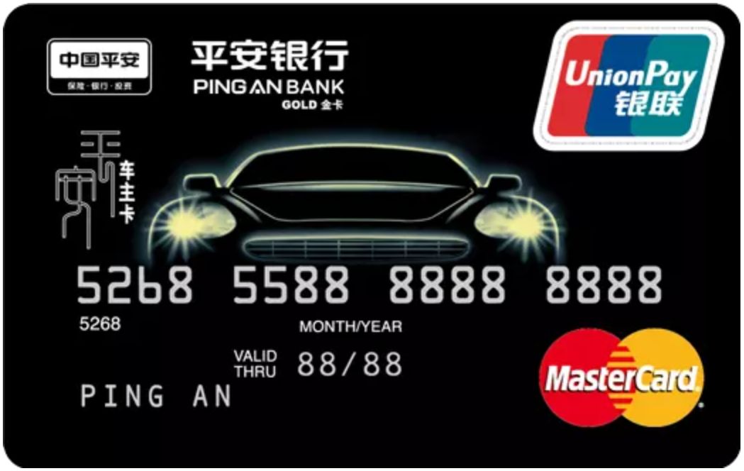 信用卡产品那么多，积分兑换哪家强？-第2张图片-牧野网