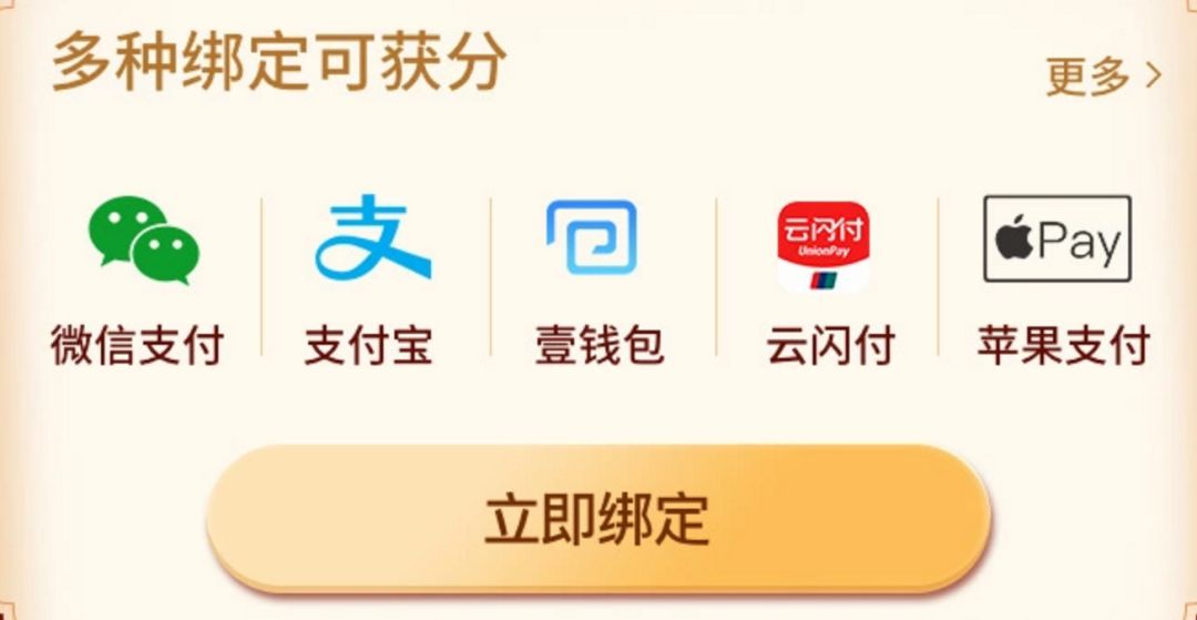 信用卡产品那么多，积分兑换哪家强？-第3张图片-牧野网